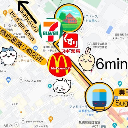桜の川3 Sugamo Diamond Mansion 105 Direct To Ikebukuro Yamanote Line 5Mins Apartamento Tóquio Exterior foto