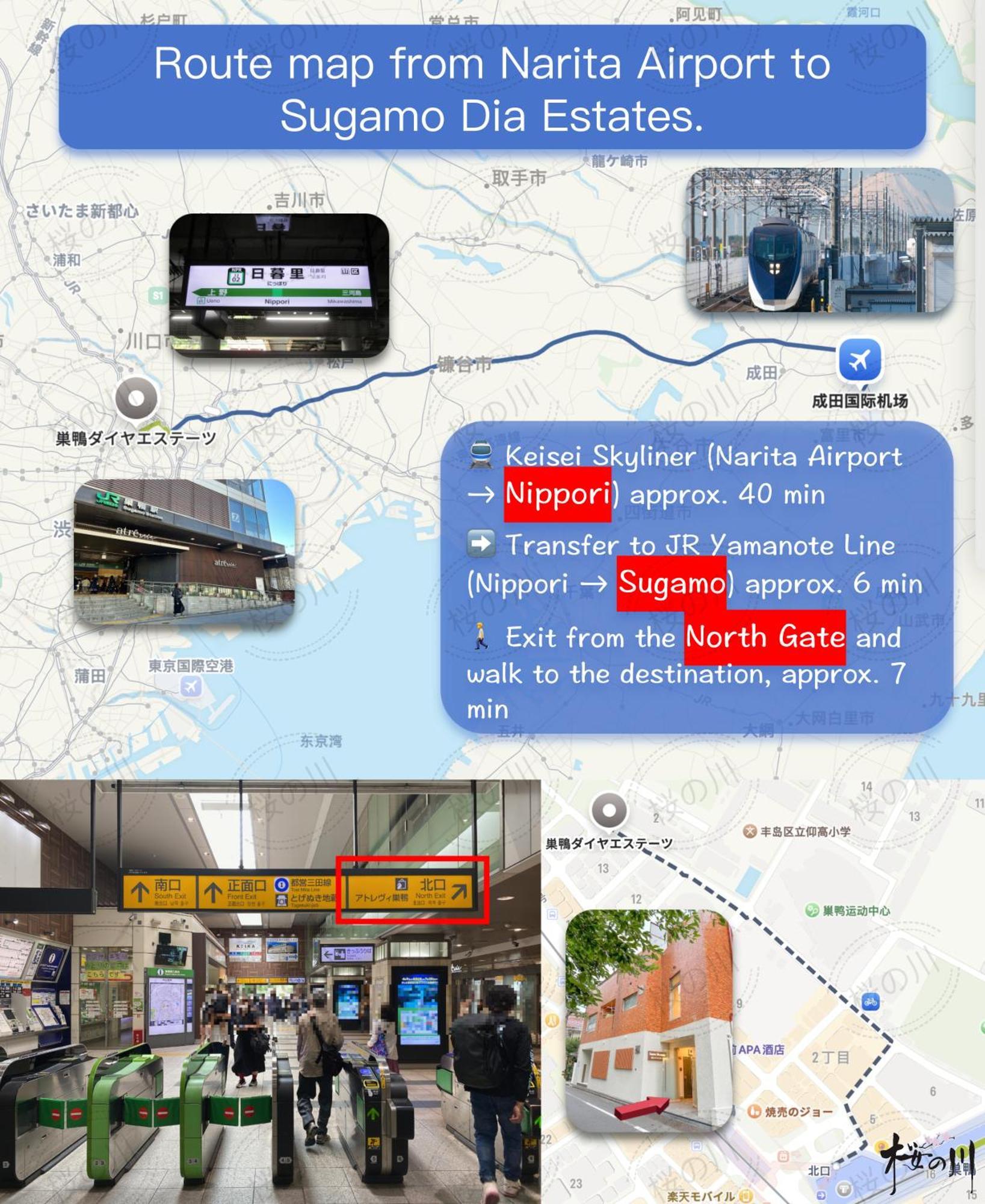 桜の川3 Sugamo Diamond Mansion 105 Direct To Ikebukuro Yamanote Line 5Mins Apartamento Tóquio Exterior foto